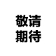 &#80;&#71;&#30005;&#23376;&#45;&#80;&#71;&#40;&#20013;&#22269;&#41;&#19968;&#31449;&#24335;&#26381;&#21153;&#23448;&#26041;&#32593;&#31449;